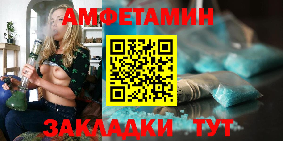 Амфетамин 98% Ростов Великий