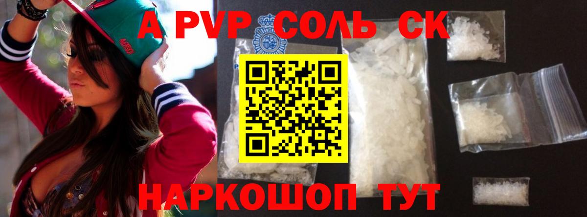 COCAIN  Бошки Шишки  Меф   АМФ кристаллы  Вход с VPN  Alpha-PVP СОЛЬ кристаллы  ГАШ  Ростов Великий  МЕФ  Экстази 