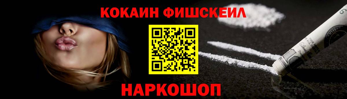 Cocaine 99%  Вход с VPN  Ростов Великий  Cocaine 98% 