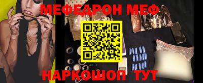 таблы Моздок