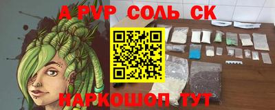 каннабис Можайск