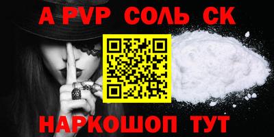 каннабис Можайск