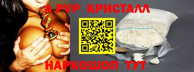 таблы Моздок