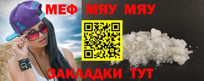 каннабис Можайск