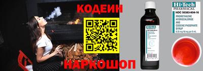 каннабис Можайск