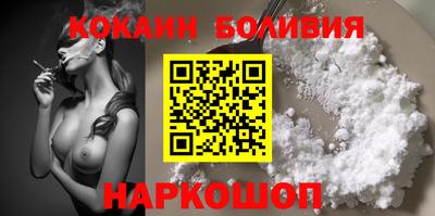 каннабис Можайск