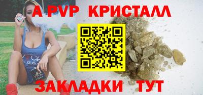 прущая мука Можга