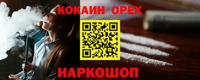 прущая мука Можга