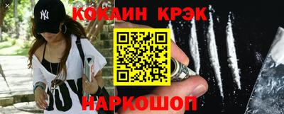 таблы Моздок