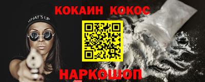 каннабис Можайск
