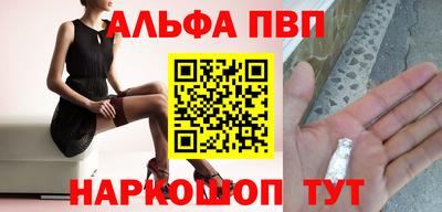 каннабис Можайск