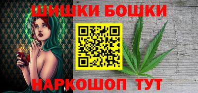 каннабис Можайск