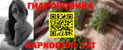 таблы Моздок