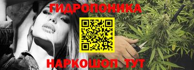 таблы Моздок