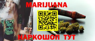 прущая мука Можга