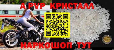 каннабис Можайск