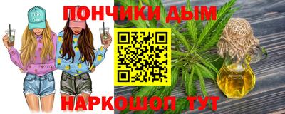 прущая мука Можга