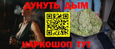 таблы Моздок