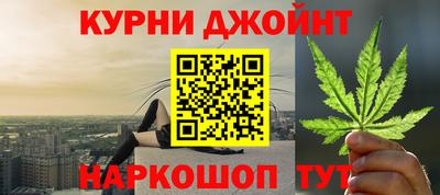 каннабис Можайск