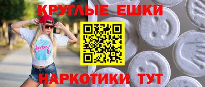 таблы Моздок