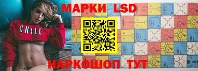 таблы Моздок