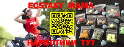 прущая мука Можга