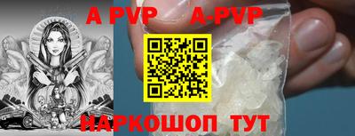 каннабис Можайск