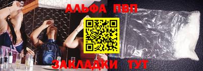 каннабис Можайск