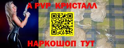 каннабис Можайск