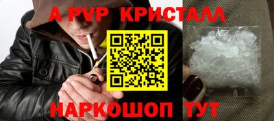 прущая мука Можга
