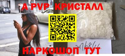 таблы Моздок