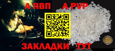 каннабис Можайск