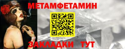 прущая мука Можга