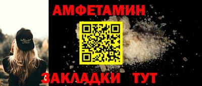 таблы Моздок
