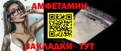таблы Моздок