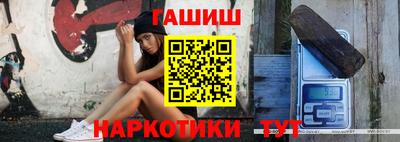 таблы Моздок
