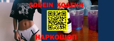 каннабис Можайск