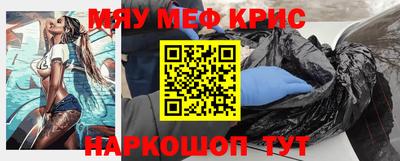 каннабис Можайск