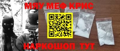 таблы Моздок