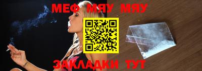 таблы Моздок