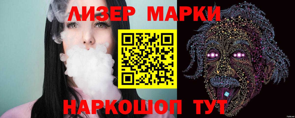 Лсд 25 экстази кислота  Вход с VPN  гидра зеркало  Лсд 25 экстази кислота  Ростов Великий 
