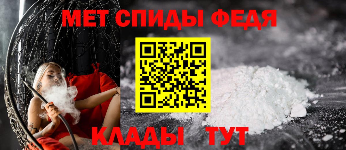 Метамфетамин мет  Метамфетамин мет  Вход с VPN  Ростов Великий 