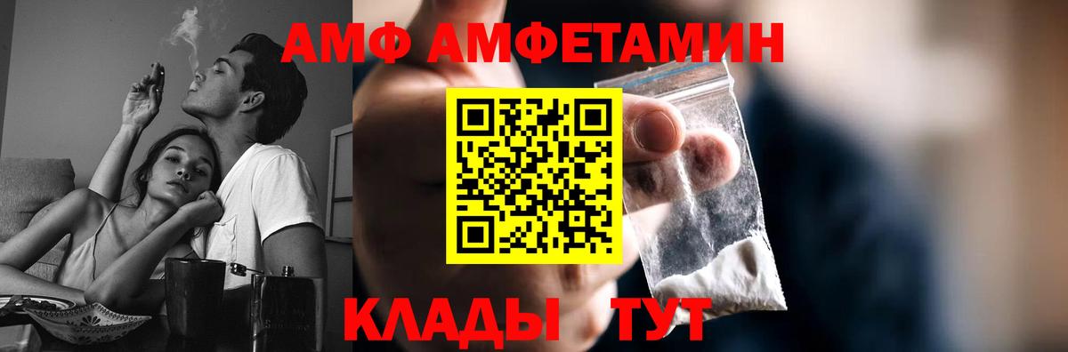 МЕТАМФЕТАМИН мет Ростов Великий