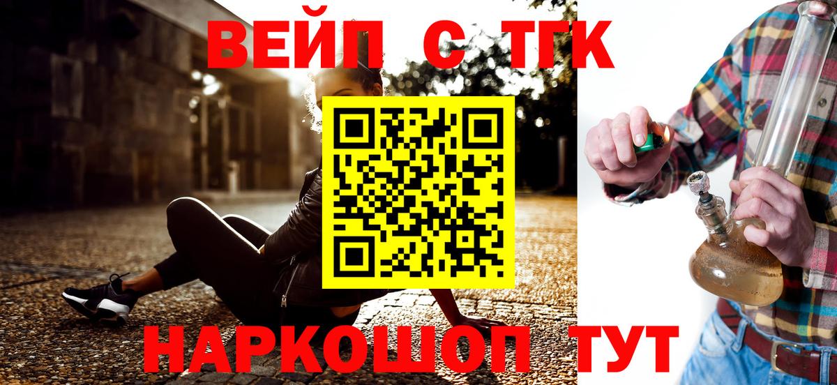 ТГК концентрат Ростов Великий