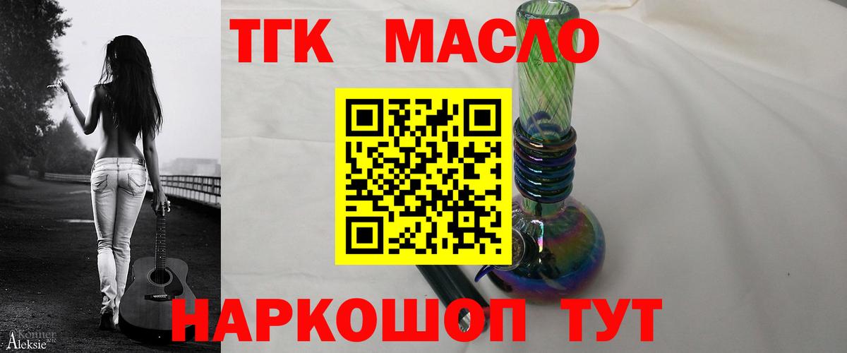 Кетамин Ростов Великий