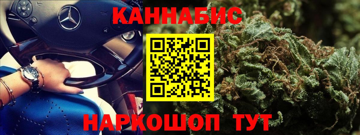 Конопля White Widow Ростов Великий