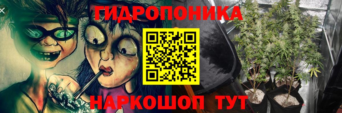 Шишки марихуана White Widow  Бошки Шишки Ganja  Канабис MAZAR  Ростов Великий  Вход с VPN 